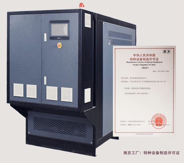 ≥100KW的電導(dǎo)熱油爐選型要注意這點，無罰款