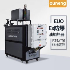 電加熱導(dǎo)熱油爐核心優(yōu)勢有哪些呢？實力廠家更明顯